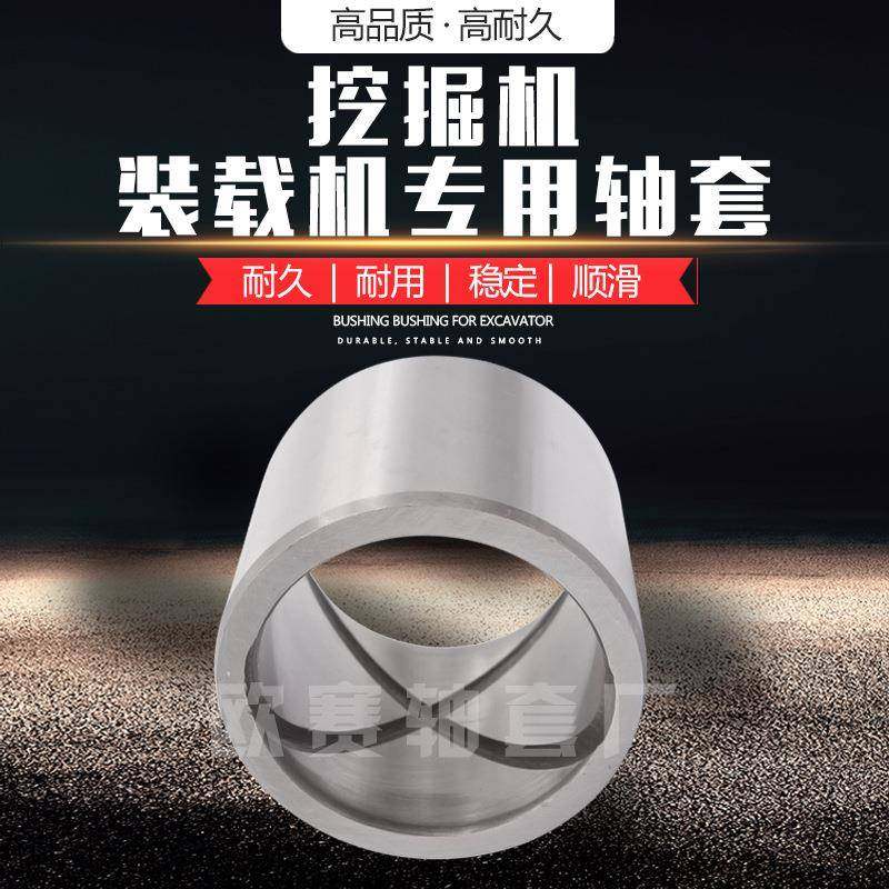 轴110*1套0*120挖3掘机油衬套铜套滑缸BKP动轴承铜套轴承,标准件/零部件/工业耗材,其他液压元件,淘宝优惠券,粉丝福利购,淘宝优惠卷