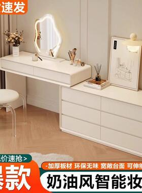 实木梳台卧室WHR简斗柜体一小户型收纳柜妆奶油风书桌可伸缩化约