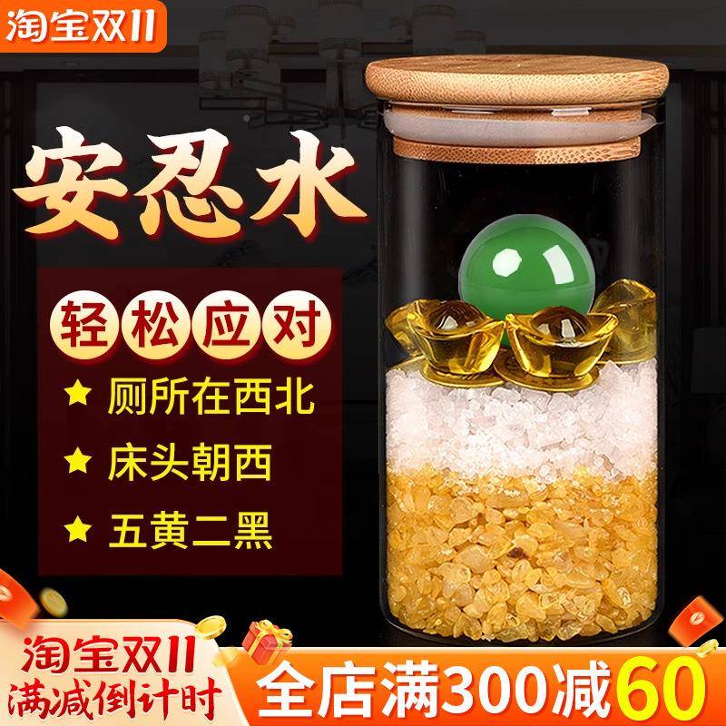 t1676704忍水安瓶子床厕头朝西玻璃瓶卧室所摆件西角安北仁水瓶
