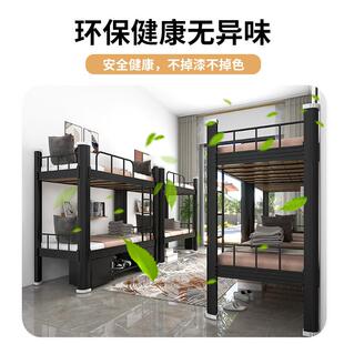 25款人闭口上学下床铁XCC-7812架床生公寓双层床宿舍双人高新低床