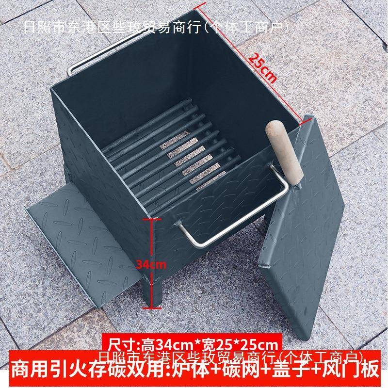 商厚用小号加引桶77285173点碳存碳炉养火碳炉引燃桶引火炉桶取暖