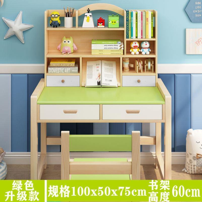 书桌儿童学习桌全实木初中小学子生卧室男B15362女家用写套字课桌椅孩装