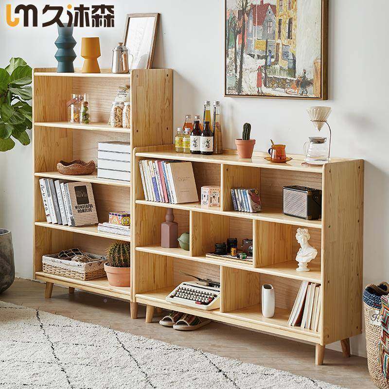 实木书架落地矮家用小书柜童儿简易卧室JMS-139收纳架简约学生客