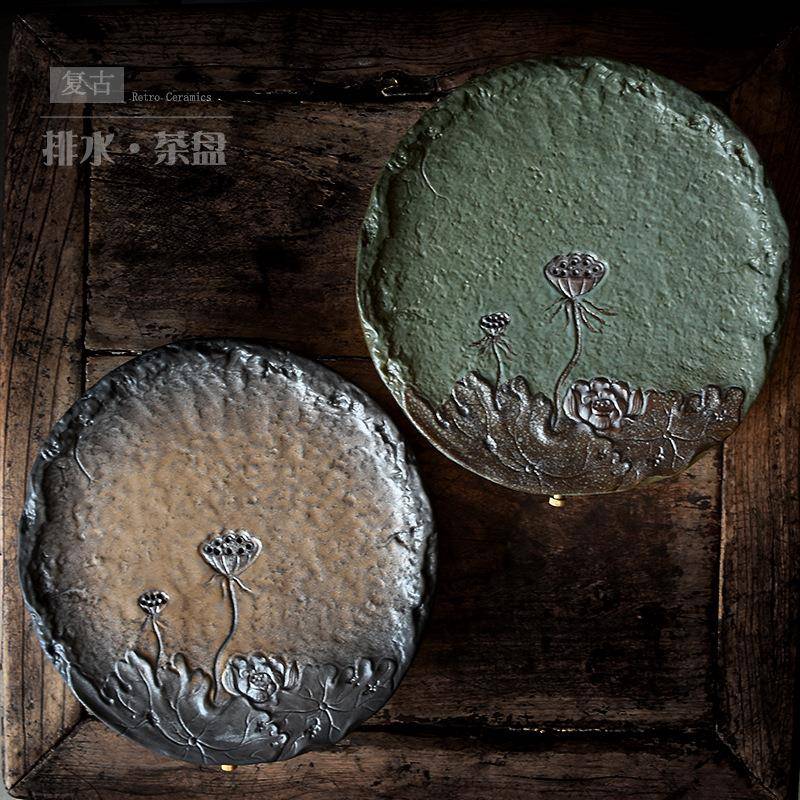 陶瓷盘家茶用复古圆形茶托盘储盘套水茶台创意干泡小cp-20092茶台