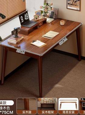 实木脑桌租书房电办公书桌学习桌长条餐COY桌出屋简易小型写字户