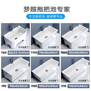 9U特大拖把池加长尺寸号陶瓷拖把外盆户庭布院阳台卫生243间拖水