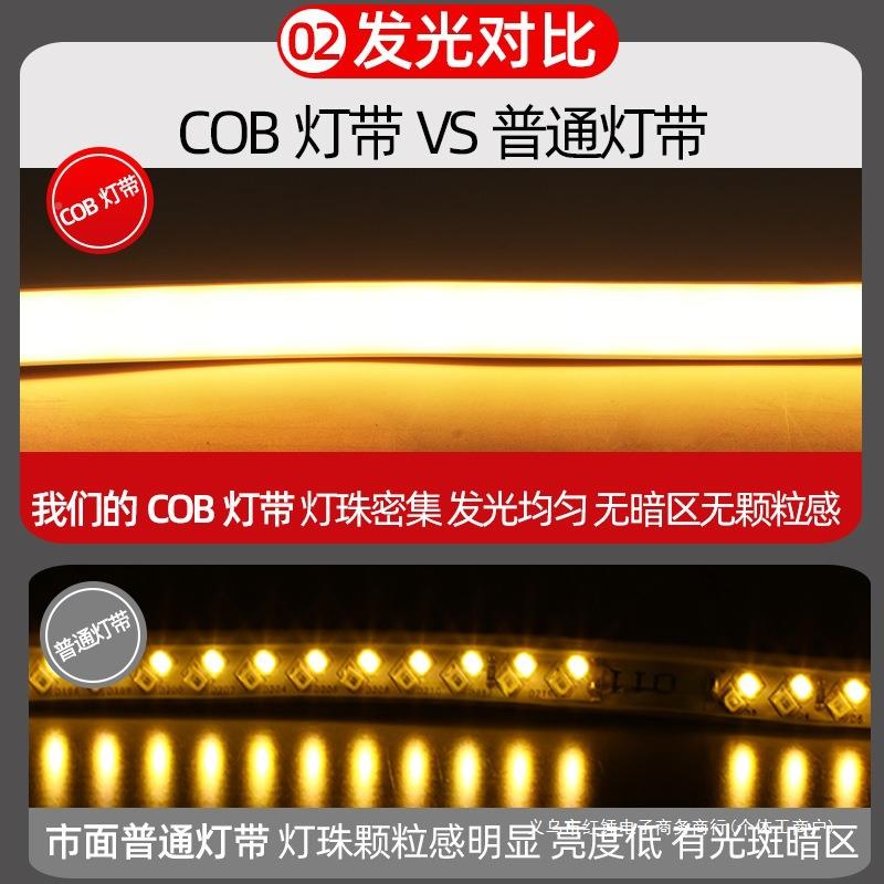 用超工亮灯高压家客厅带自粘吊BKA-COB2顶室外程户外防水软灯条
