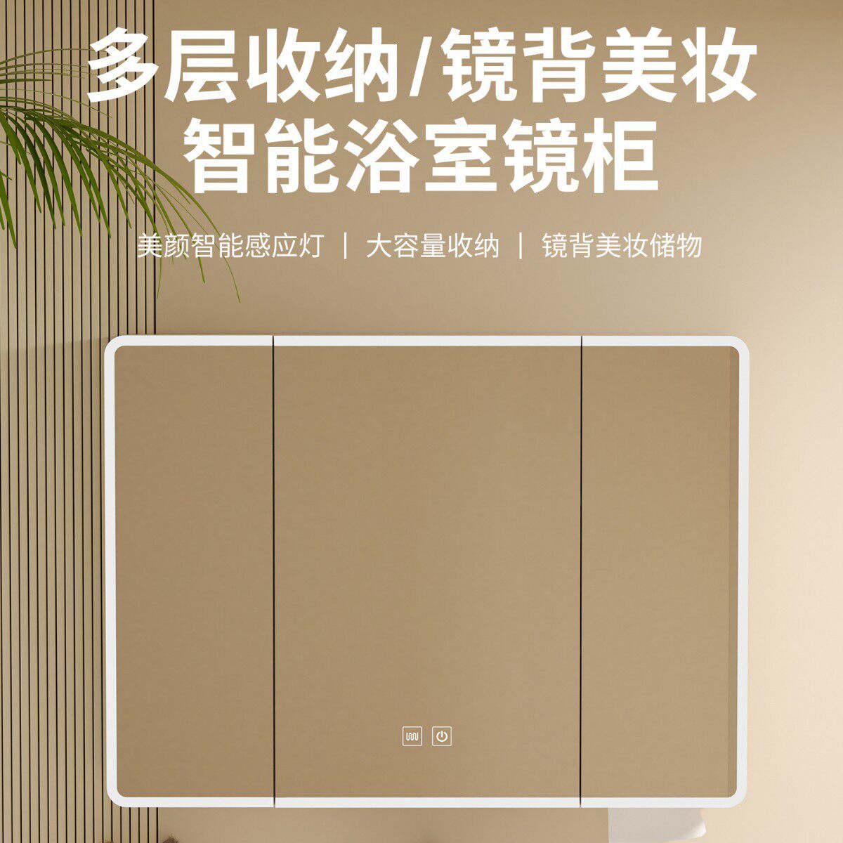 智能镜柜一体置物柜卫生间收纳镜柜公寓挂墙式化妆储物柜防雾家用