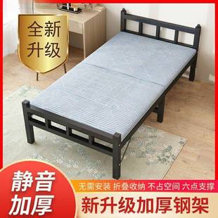 丝床可折叠单人YIK双公人铁米宽的单人床分的宽一米床二家钢用家