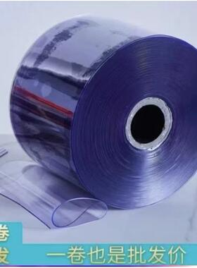 PC152透明8防尘软帘仓库仓储软1门帘高透明塑料隔断皮cm*0.V8mm胶