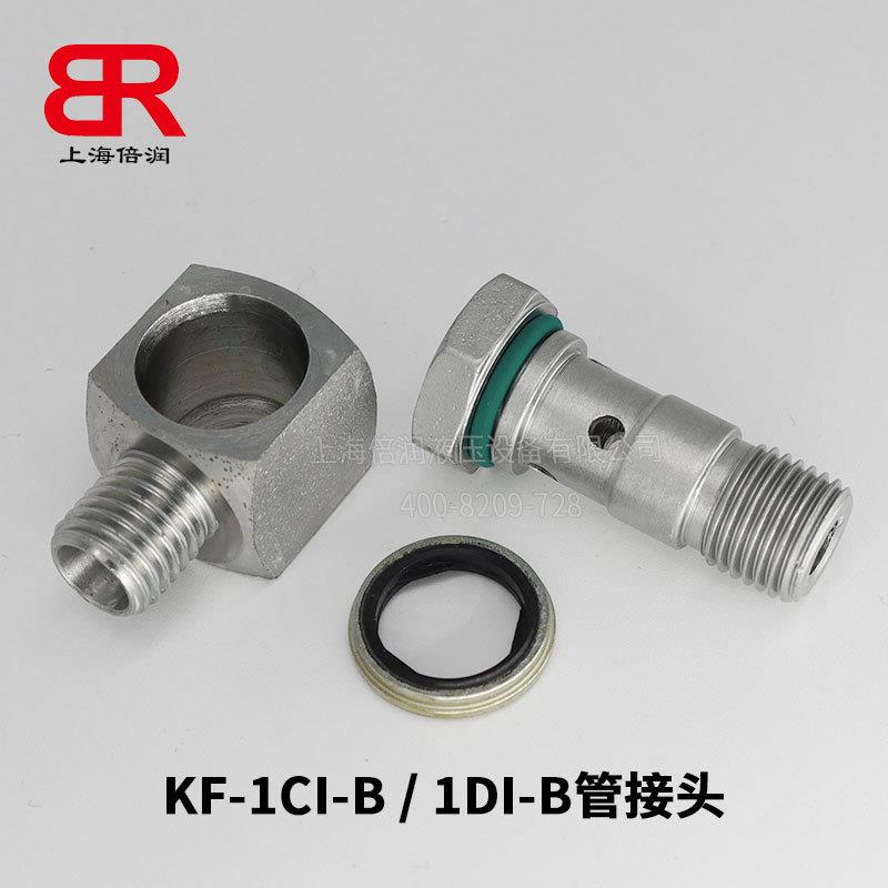 倍润英制螺纹接接头1CI-1-B铰04Z接式BAN铰JO过61DI-18-B渡接头