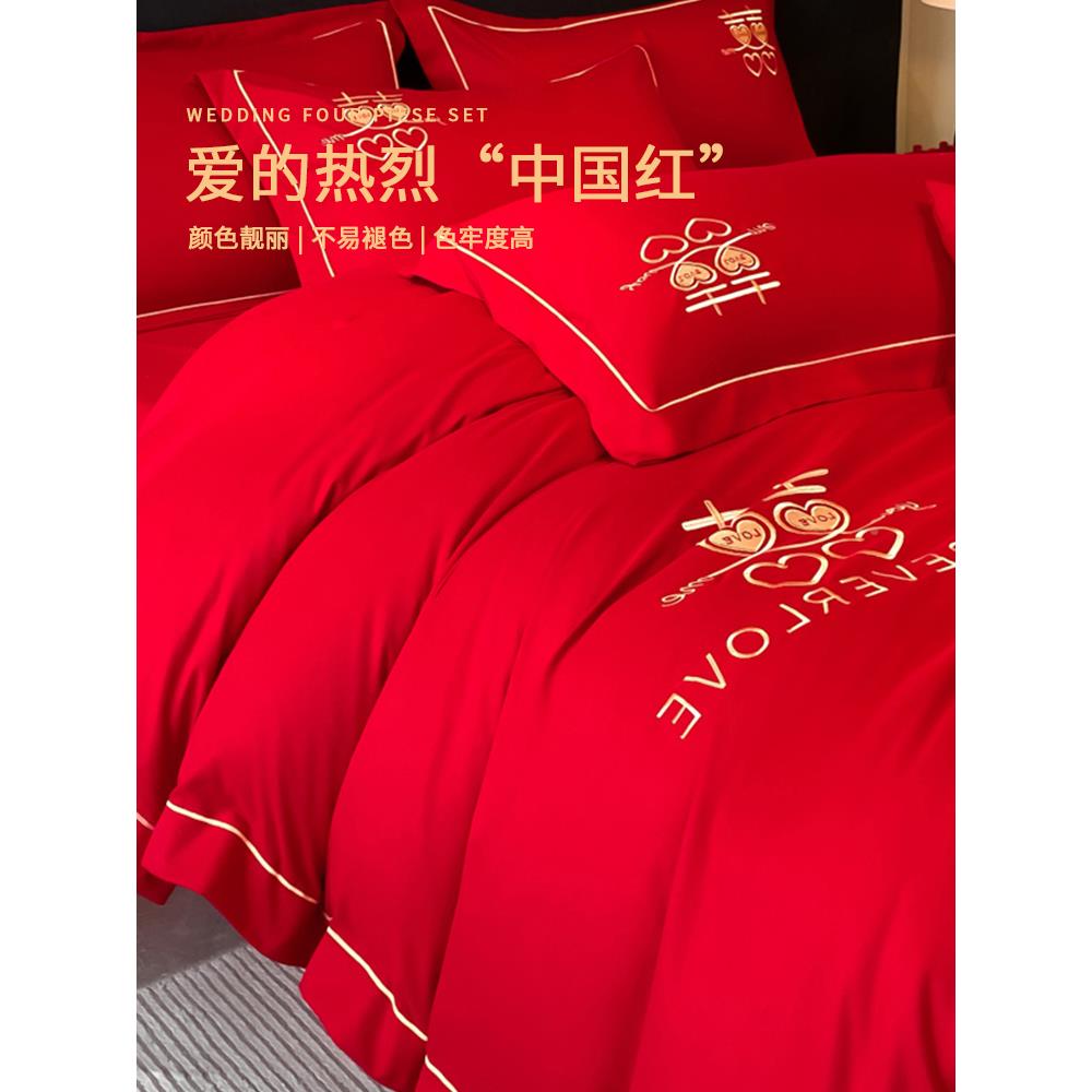 庆四件被套婚婚嫁新婚床品绣套红色结婚礼婚房刺婚EX20240床喜庆