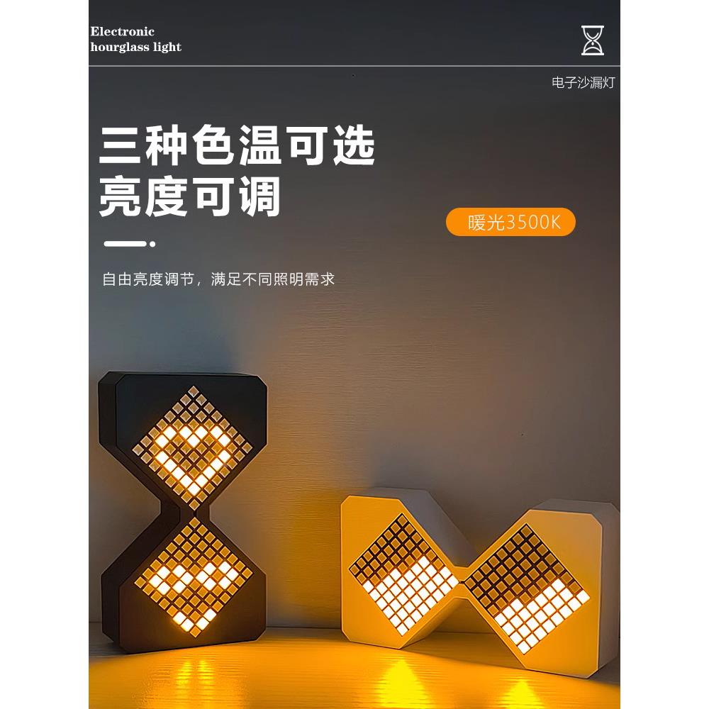 博电子沙漏时器赛电脑桌电539竞桌计面装小摆件氛围灯饰品房间饰