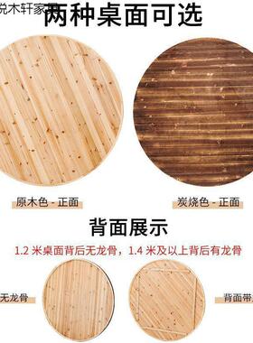 加厚大圆桌面饭木家用杉RWH实木餐店圆形折叠桌腿20人酒店圆桌面