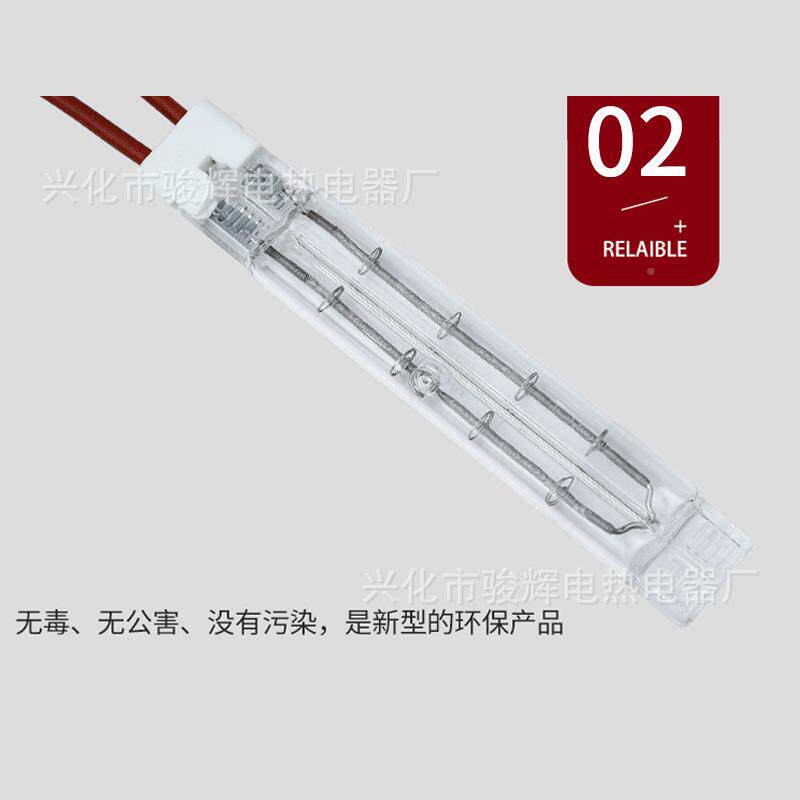远红孔外红线双管电加热管双外线加热棒石英玻总长350m璃钨丝高温