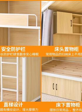 学生员工低宿民舍床双层床上HD-06下床成人高床宿青旅上下铺公学
