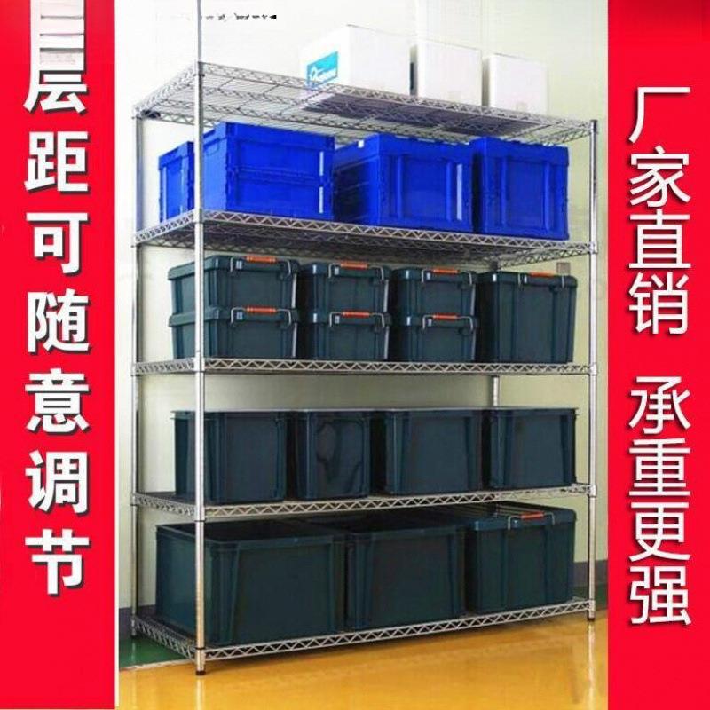 家客用纳置狂翼咎呈物架收落地货架厨房阳台厅杂物架多层收花架洞