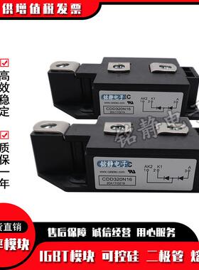 可控硅二N极CDD25DML3N08TCDD25312PT管CDD253NP14PT
