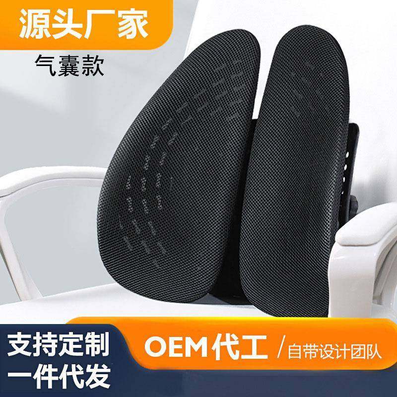 护人体工学腰靠办公室久坐腰车载气囊腰枕透气靠腰汽t1ali-57车部,居家布艺,抱枕被,淘宝优惠券,粉丝福利购,淘宝优惠卷