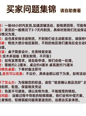 加厚大圆桌面木圆子台面圆家用酒店可折叠杉木桌面板圆形FUY餐实