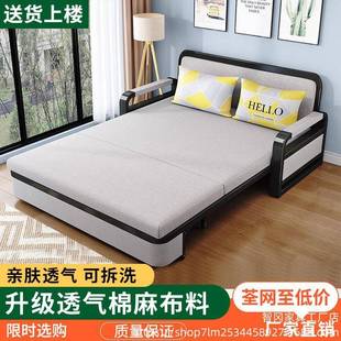 54d发床型沙发折叠两用双人可折叠小户一体单伸缩客厅人阳沙台多