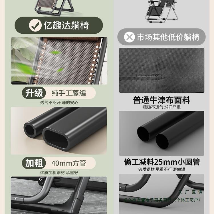 225新款简易椅躺午休折椅叠藤午睡阳台家用休闲老LOU人坐睡靠背0