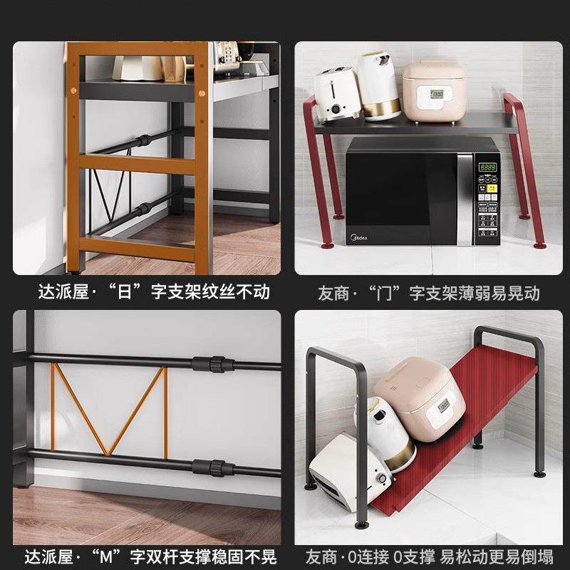 多能橱缩柜厨房ltao6117置物架微波炉架子功烤箱收纳可伸层双台面,收纳整理,书桌收纳置物架,淘宝优惠券,粉丝福利购,淘宝优惠卷