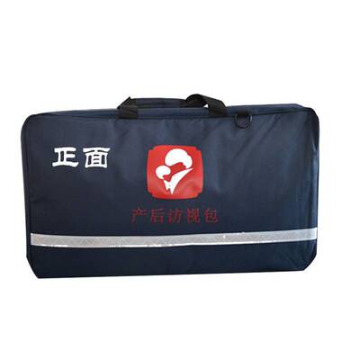 产后访视包访视包新生儿访视包社区访视包家庭医生随访包