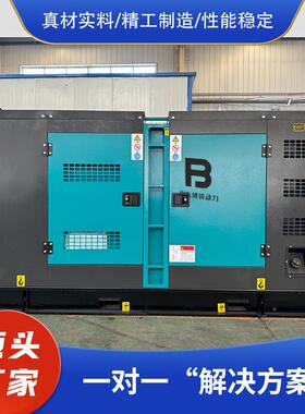 潍柴0kw静音柴油发电机组10001100kw预820150千瓦2三相无刷发电机