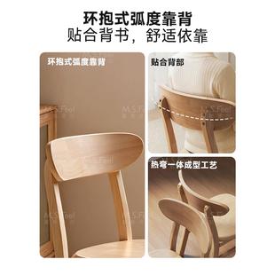 餐N660 全实靠椅子餐厅吃饭原木头背凳子客厅木 ZXJ椅家用2025新款