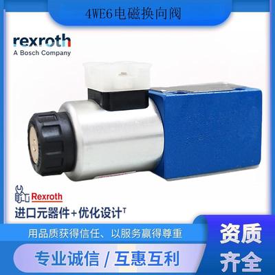 德国4WE6D6X/EG2N94K4R9005612746通原径/18060通径系装现货