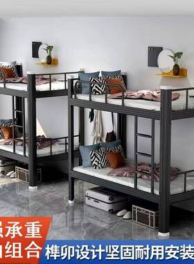 学下铺上铁公架床学生宿XZB-3123舍寝室单校双人铁艺员工宿舍铁床