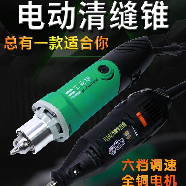 清缝锥瓷砖STZ缝机开槽器清开缝机器清理水泥美缝清缝电施动工垒