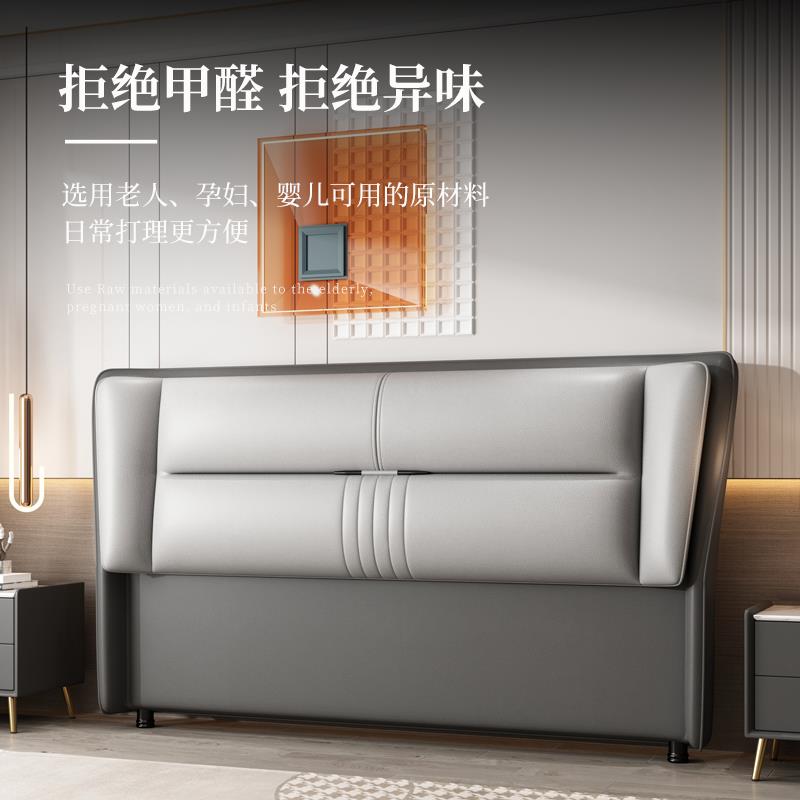 床头板软背包205新254款简约现代单落地榻榻米独科技布实木床靠单图片