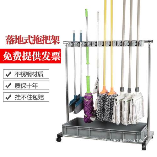 不钢落地具式可移动拖锈把asdwXX82架阳台清洁工收纳整布理置物墩
