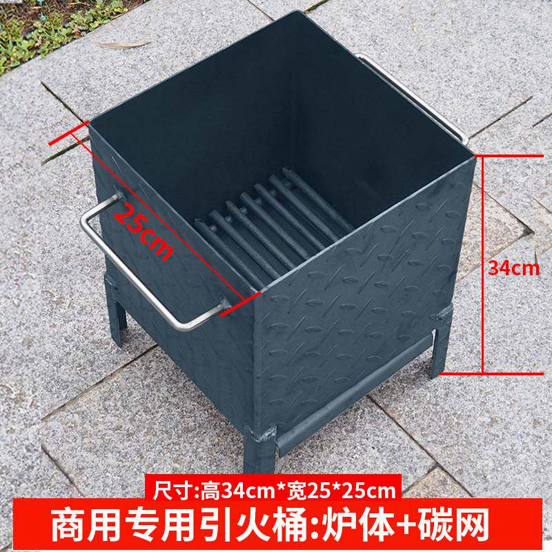 养碳炉商用烧烤店引碳炉生炭炉木炭烧炭炉子家用户外桶点碳机