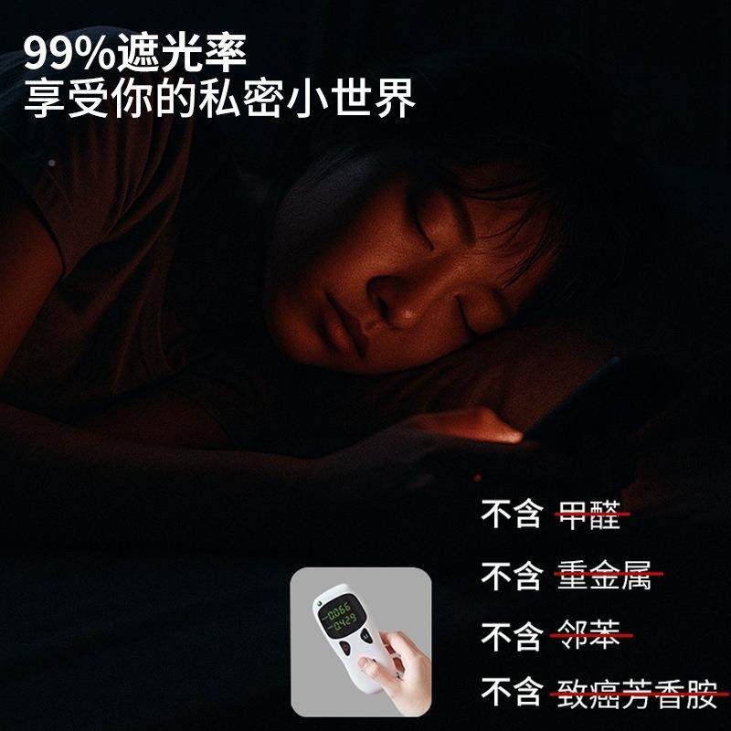 ZX20舍2学5新遮光蚊帐生宿床帘一体式全罩全包床幔上款下铺