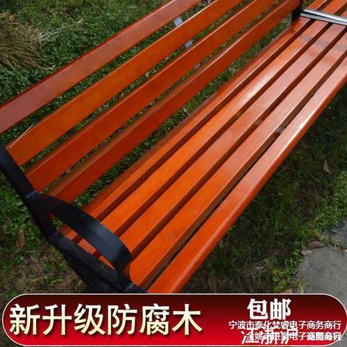 园椅户外长椅子休铁闲椅休息长凳庭院园林382广场公排椅防座腐实