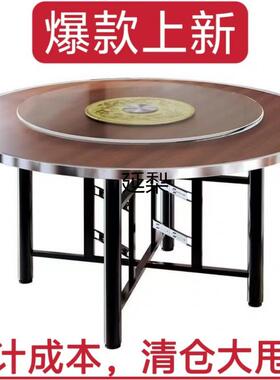 加厚大圆桌桌12人桌餐可折用叠宴席FFH家酒店圆面板圆形餐桌