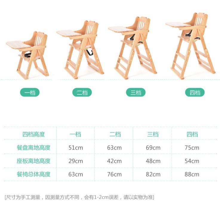 宝宝餐椅儿童座桌椅子餐可功折叠bb凳多能吃饭餐599盘椅婴儿实木