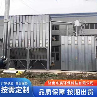 脉冲布尘除袋除尘器VKO木工小型工业集尘系统中器央除设备滤筒尘
