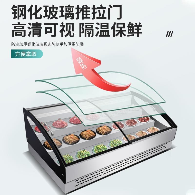 阶梯烤炸串烧小吃品凉菜613商用台菜式三轮车冷藏摊保鲜展示柜摆