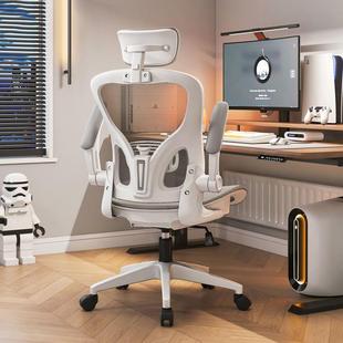人工学椅电竞椅电脑员椅舒闲适久坐家用MHP学习办公椅职体休宿舍