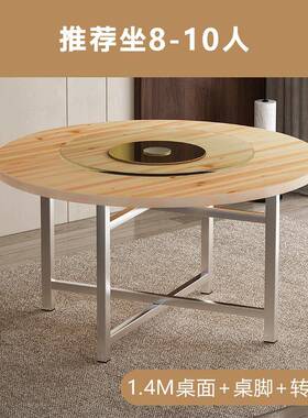 A9L008加厚大1圆桌面板用2人实家台面转盘15木圆简易餐桌约20酒店