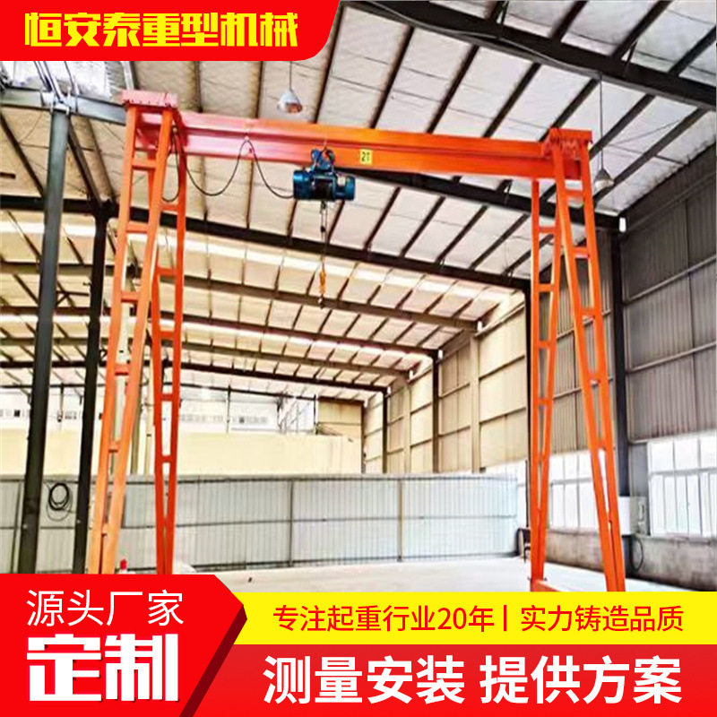 小型电动龙门架3吨移动式龙门架工业货物装卸吊装电动无轨龙门架