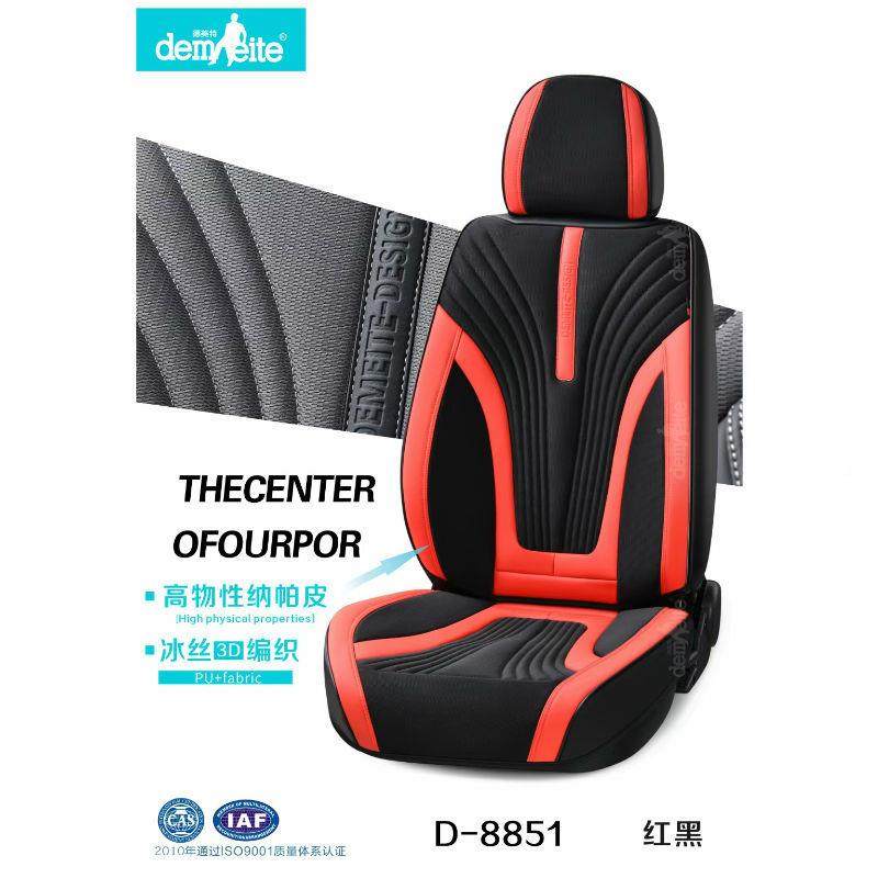 新款脚汽车椅套座垫皮托立610体头枕设计肤感座皮皮质细腻,汽车用品/电子/清洗/改装,通用脚垫,淘宝优惠券,粉丝福利购,淘宝优惠卷