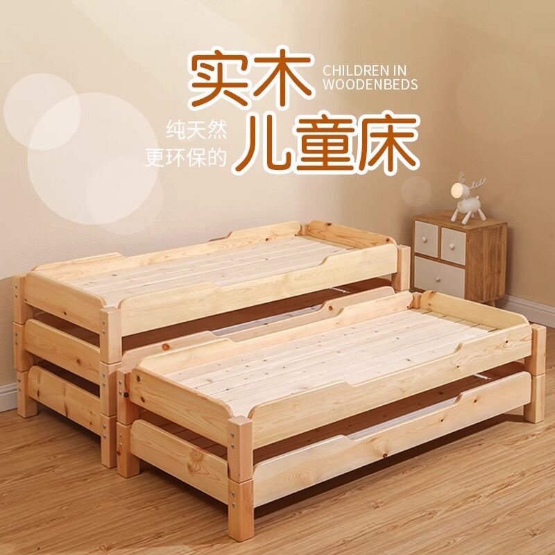 幼儿园床午睡床托管班实木午休床小学生简约叠叠床小床儿童床