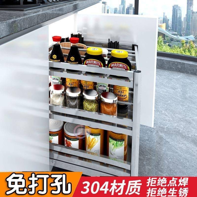 04不钢味拉篮厨房锈108拉篮多调层橱柜拉篮抽屉式置物架料收调纳