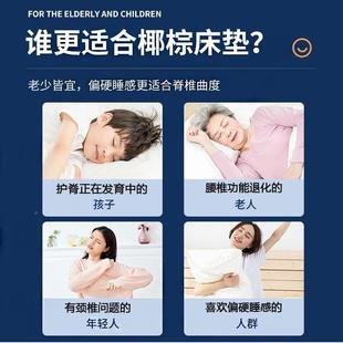 椰棕床家垫棕垫.硬垫1.5米1.812护脊床棕榈496垫用可经济双人垫