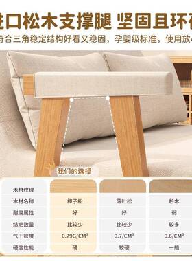 实木折叠沙发床小户型一体两用2INU25新款简0易用客厅家人多功单